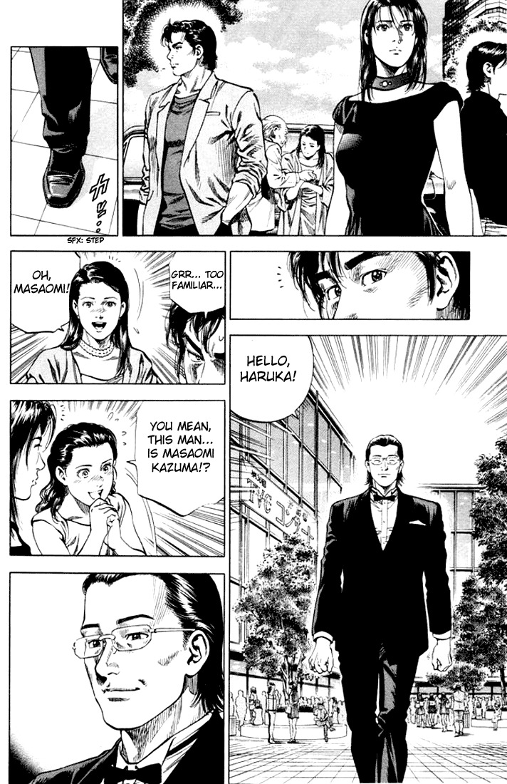 Angel Heart Chapter 62 page 8 - Chapter 62: Mommy's Heart