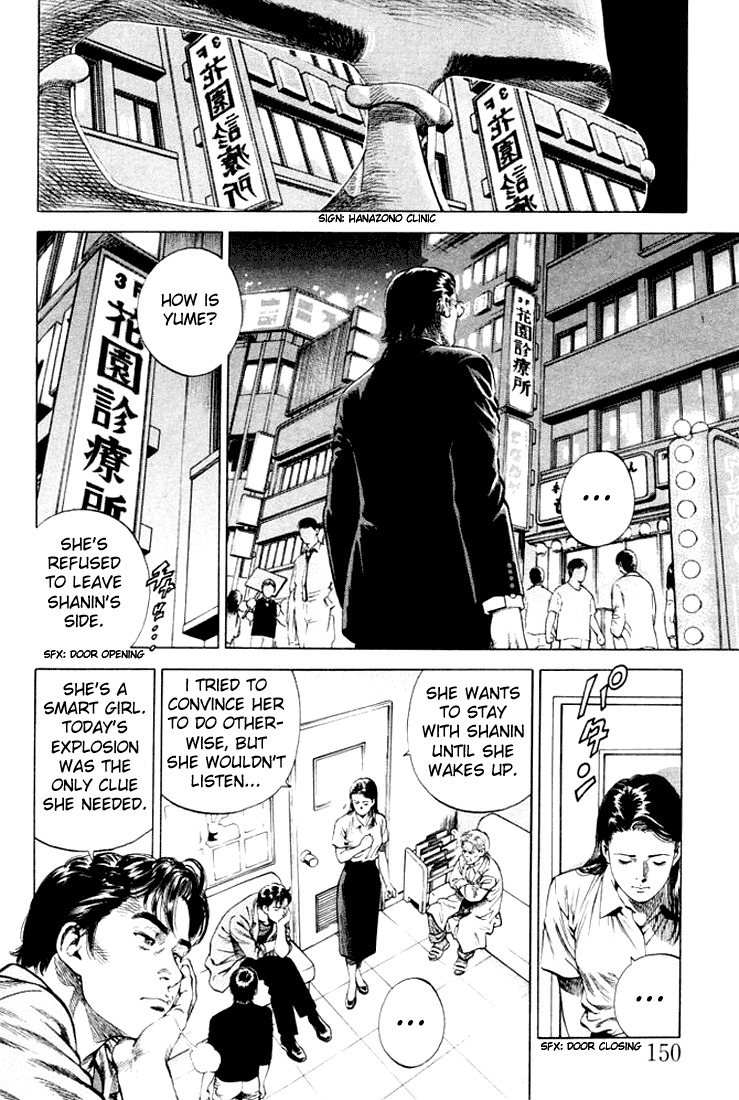Angel Heart Chapter 64 page 2 - Chapter 64: Unveiling the Truth