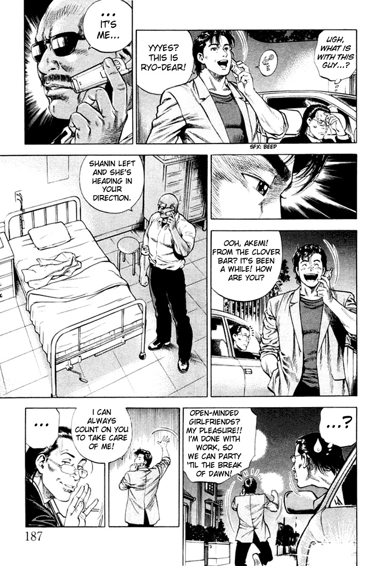 Angel Heart Chapter 66 page 3 - Chapter 66: The Heart of an Angel