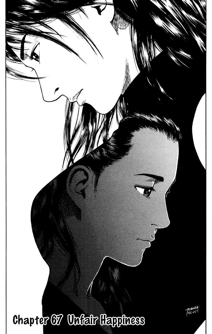 Angel Heart Chapter 67 page 1 - Chapter 67: Unfair Happiness