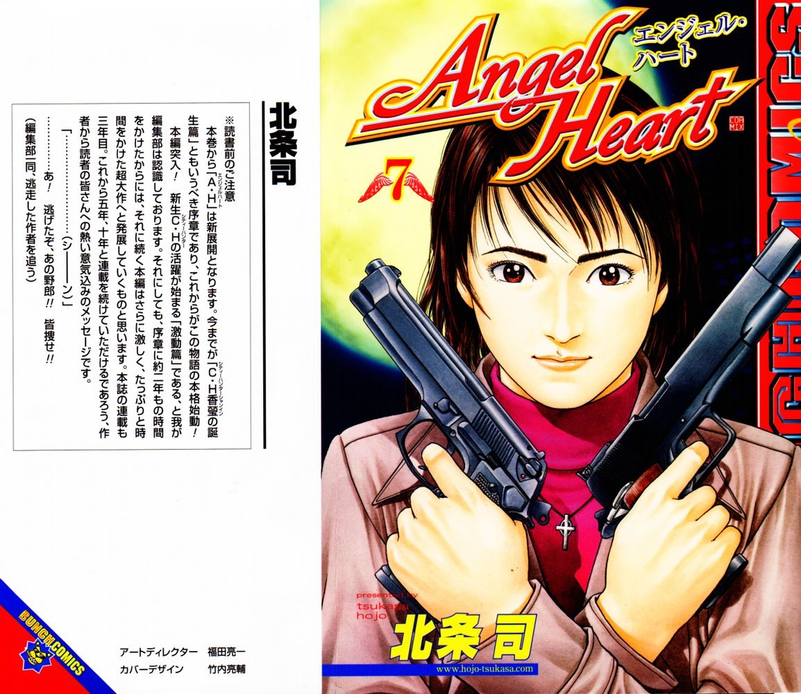 Angel Heart Chapter 67 page 19 - Chapter 67: Unfair Happiness