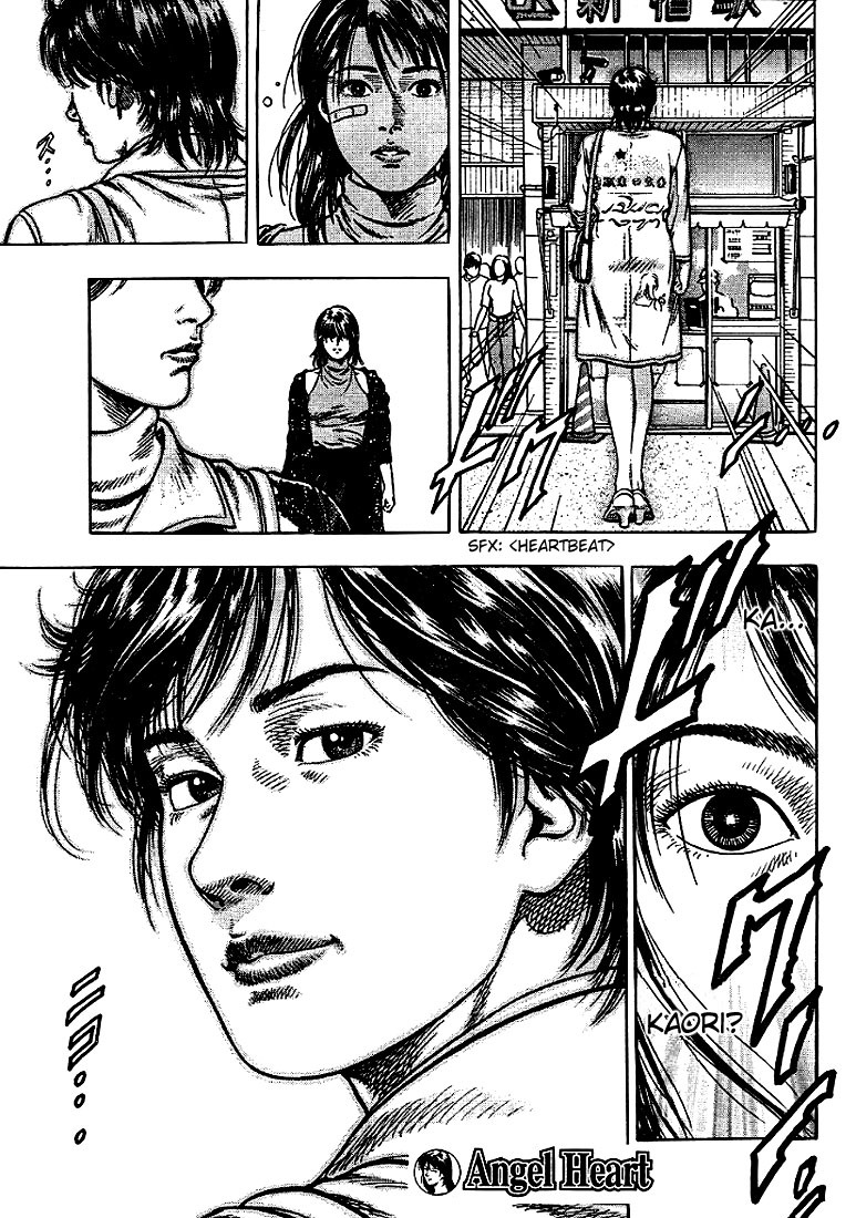 Angel Heart Chapter 7 page 17 - Chapter 7: Crazy Race Towards the Display Board
