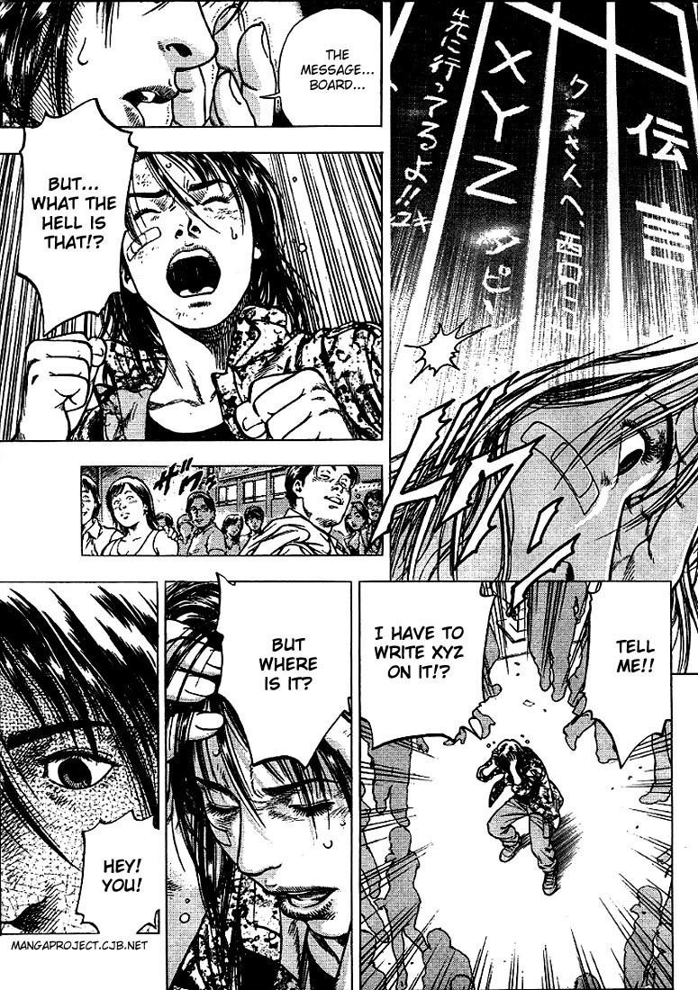 Angel Heart Chapter 7 page 7 - Chapter 7: Crazy Race Towards the Display Board