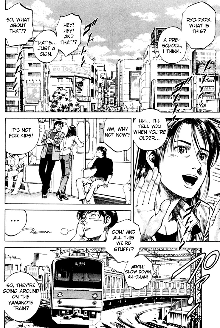Angel Heart Chapter 70 page 2 - Chapter 70: Shanin's Metamorphosis
