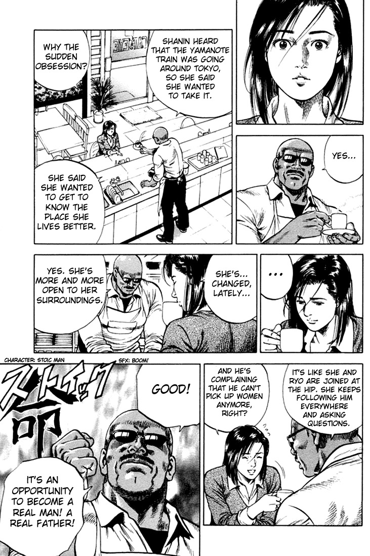 Angel Heart Chapter 70 page 3 - Chapter 70: Shanin's Metamorphosis