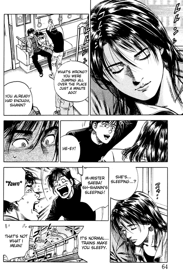 Angel Heart Chapter 70 page 4 - Chapter 70: Shanin's Metamorphosis