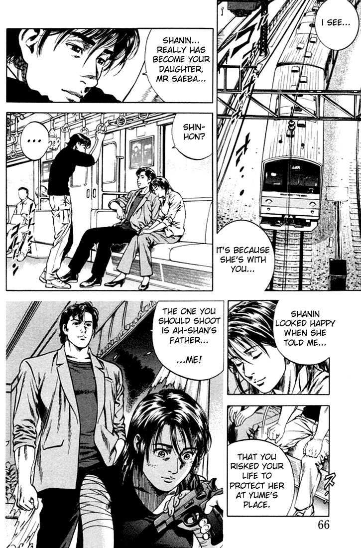 Angel Heart Chapter 70 page 6 - Chapter 70: Shanin's Metamorphosis