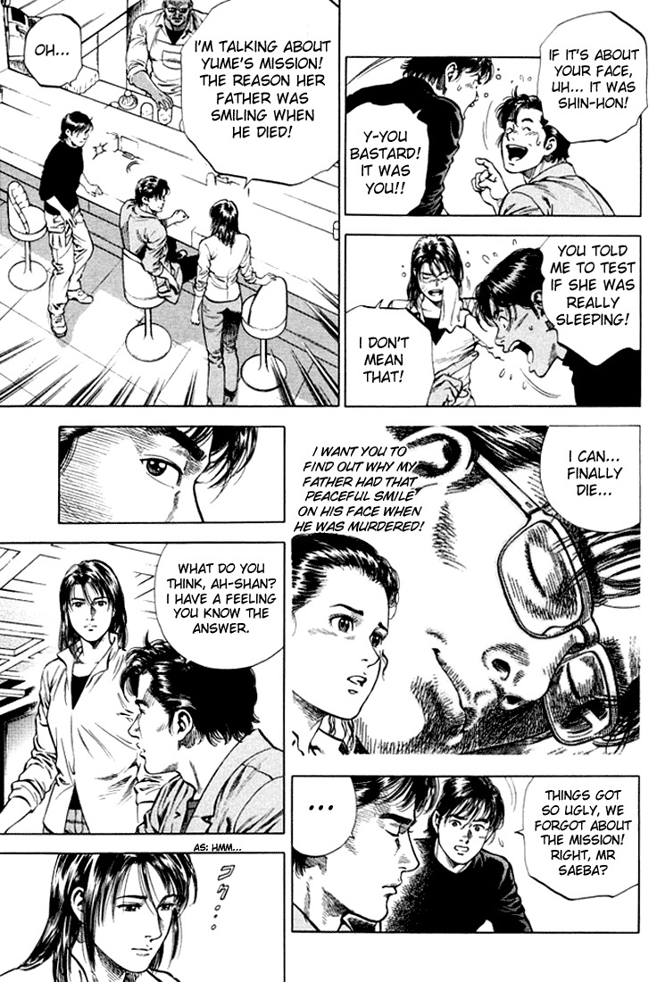 Angel Heart Chapter 70 page 9 - Chapter 70: Shanin's Metamorphosis