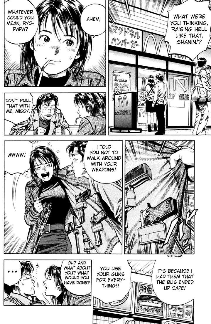 Angel Heart Chapter 71 page 6 - Chapter 71: The Contract Is a Murder!?
