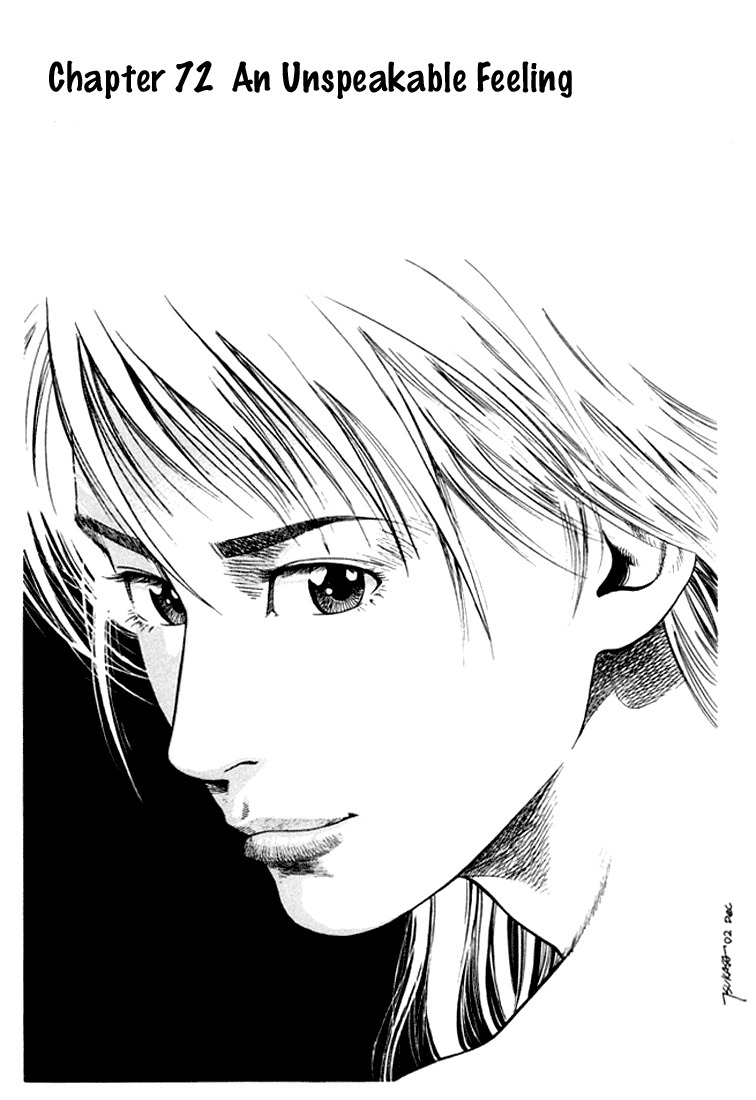 Angel Heart Chapter 72 page 1 - Chapter 72: An Unspeakable Feeling