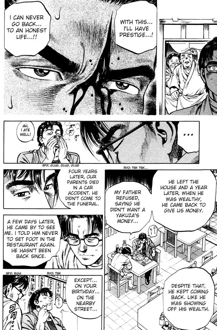 Angel Heart Chapter 72 page 10 - Chapter 72: An Unspeakable Feeling