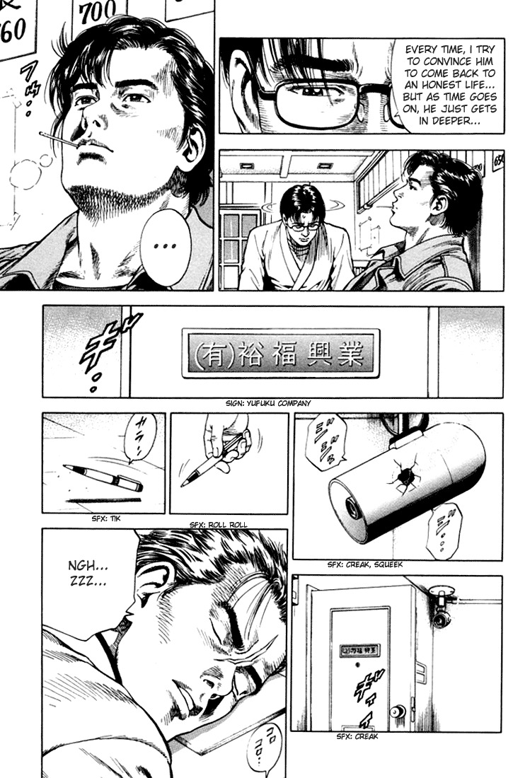 Angel Heart Chapter 72 page 11 - Chapter 72: An Unspeakable Feeling