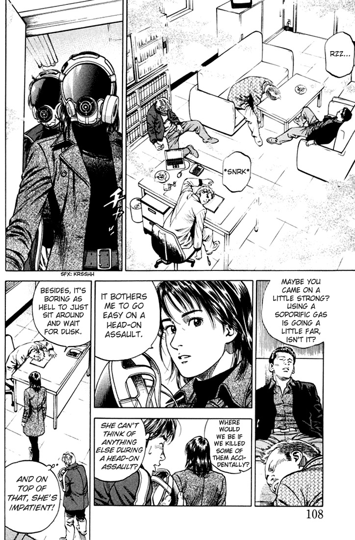 Angel Heart Chapter 72 page 12 - Chapter 72: An Unspeakable Feeling