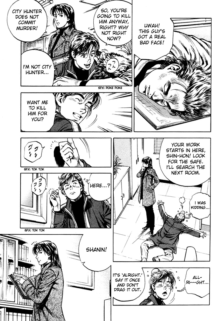 Angel Heart Chapter 72 page 13 - Chapter 72: An Unspeakable Feeling