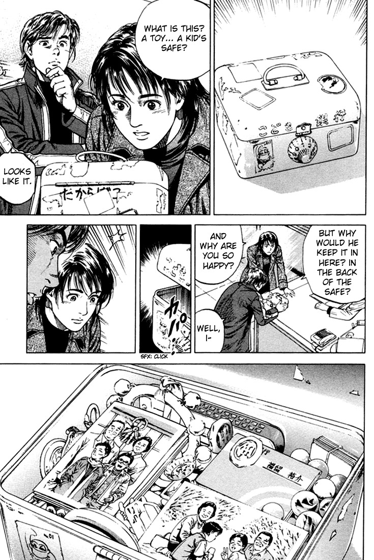 Angel Heart Chapter 72 page 15 - Chapter 72: An Unspeakable Feeling
