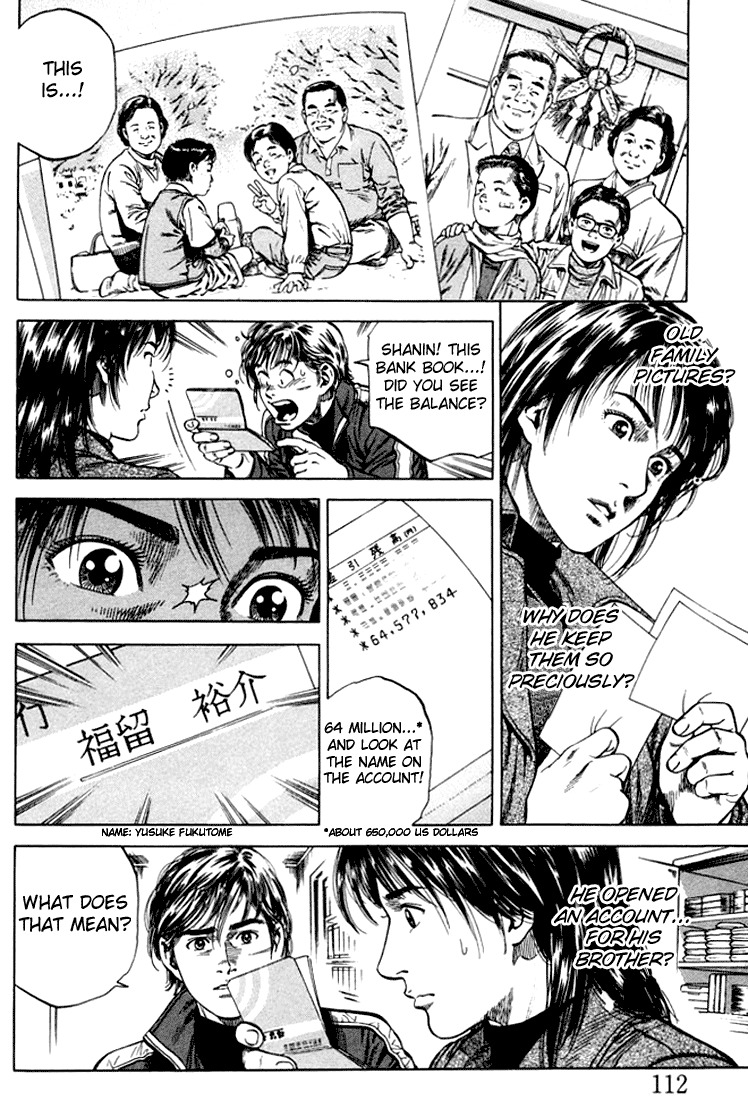 Angel Heart Chapter 72 page 16 - Chapter 72: An Unspeakable Feeling