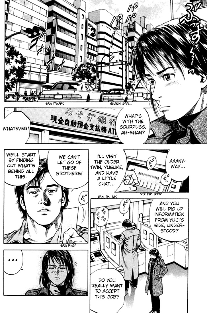 Angel Heart Chapter 72 page 2 - Chapter 72: An Unspeakable Feeling