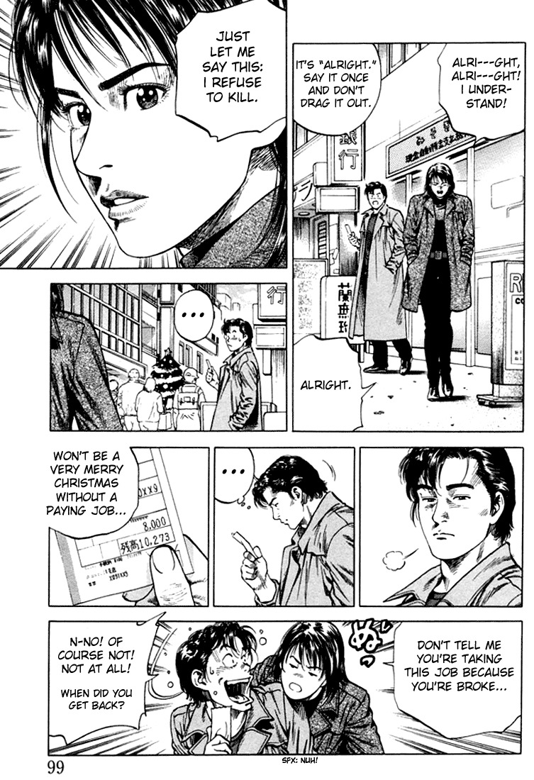 Angel Heart Chapter 72 page 3 - Chapter 72: An Unspeakable Feeling