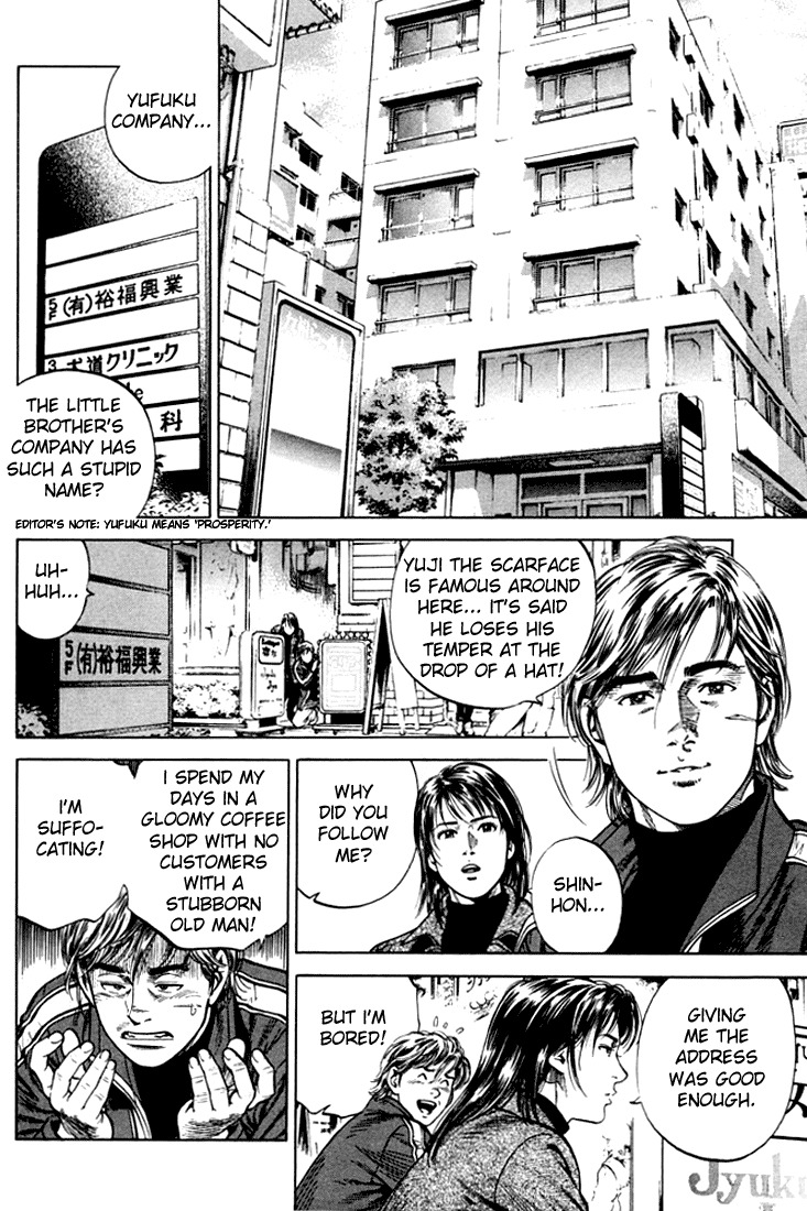 Angel Heart Chapter 72 page 4 - Chapter 72: An Unspeakable Feeling