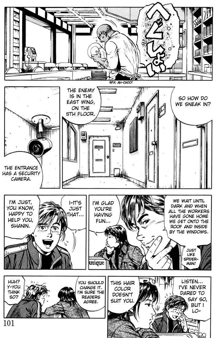 Angel Heart Chapter 72 page 5 - Chapter 72: An Unspeakable Feeling