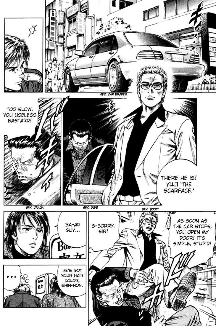 Angel Heart Chapter 72 page 6 - Chapter 72: An Unspeakable Feeling