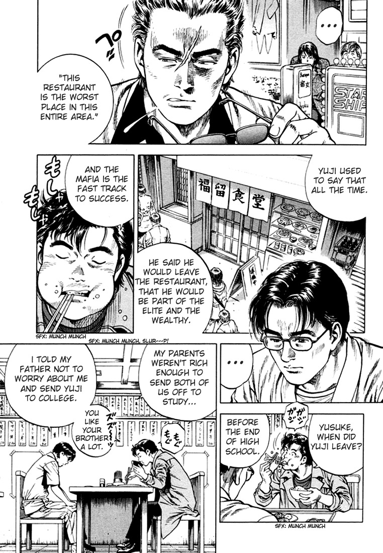 Angel Heart Chapter 72 page 7 - Chapter 72: An Unspeakable Feeling