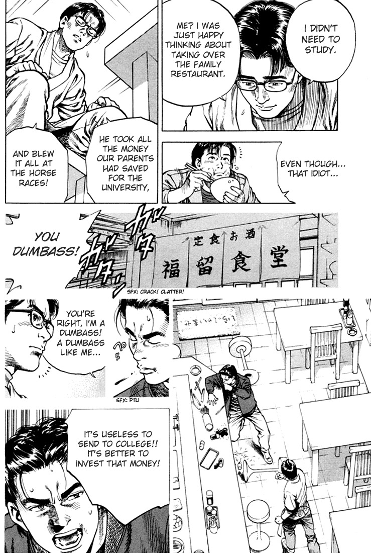 Angel Heart Chapter 72 page 8 - Chapter 72: An Unspeakable Feeling