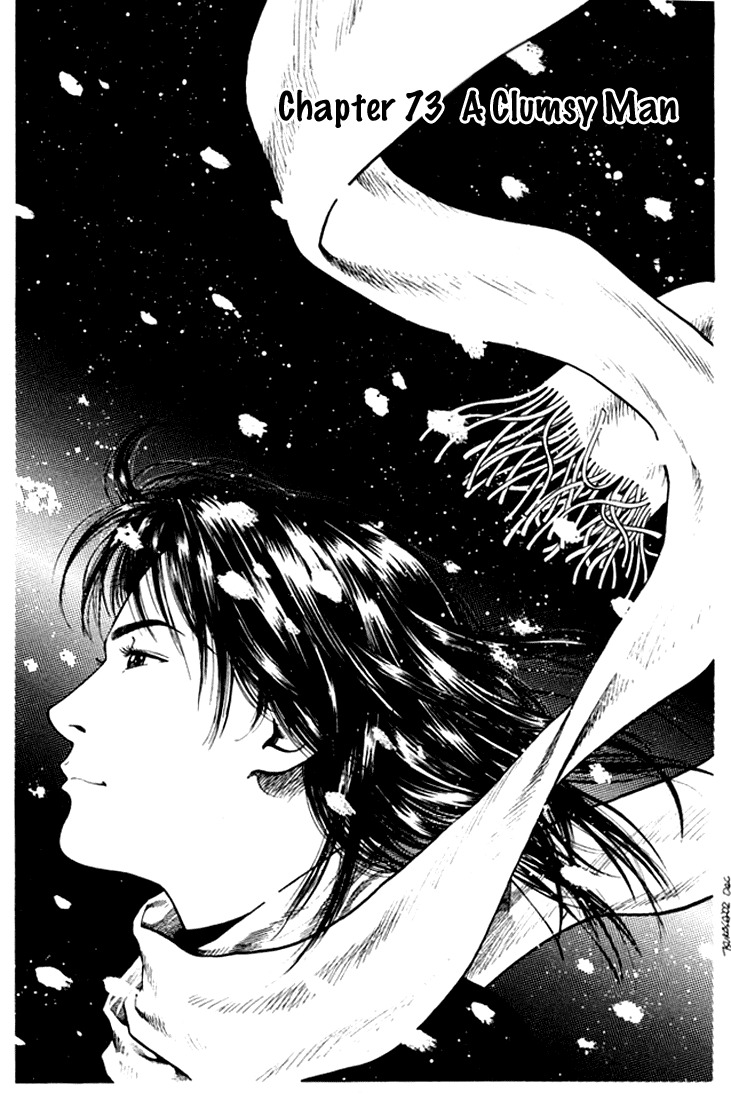 Angel Heart Chapter 73 page 1 - Chapter 73: A Clumsy Man