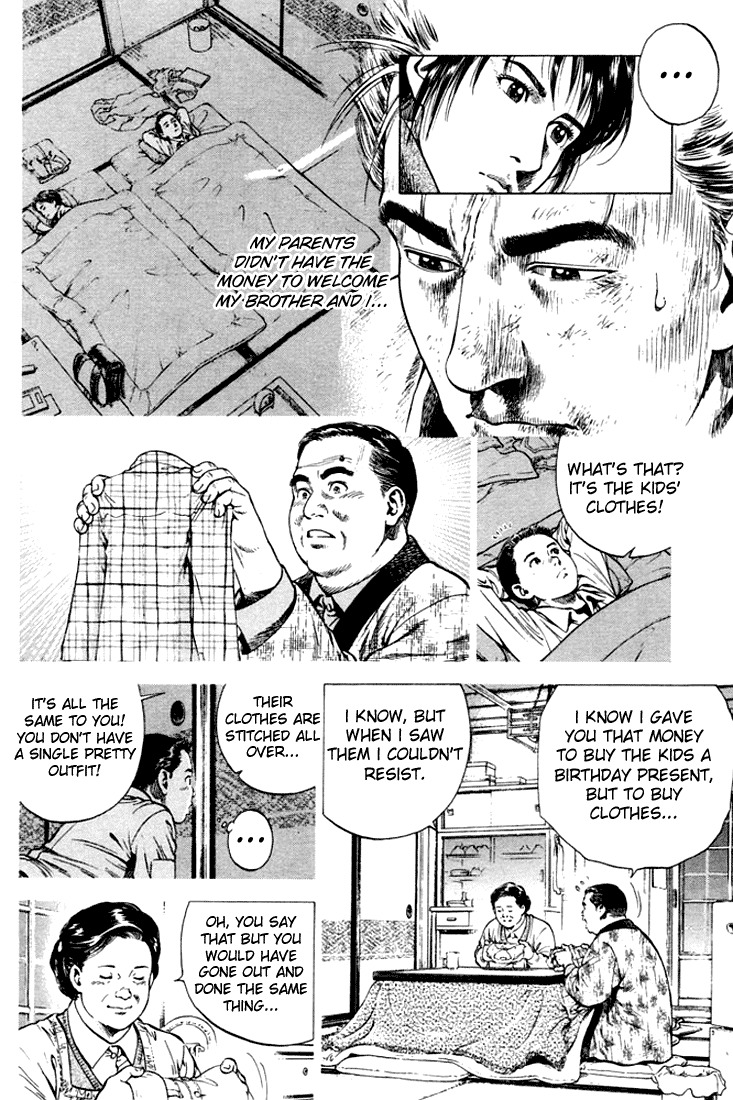 Angel Heart Chapter 73 page 12 - Chapter 73: A Clumsy Man