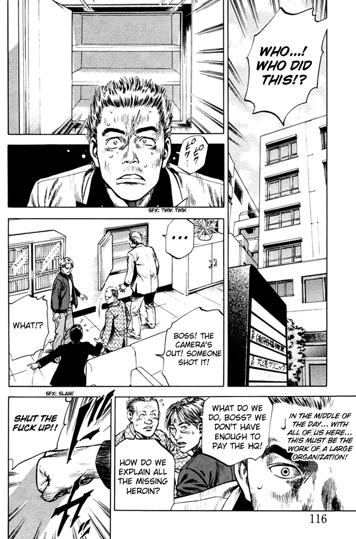 Angel Heart Chapter 73 page 2 - Chapter 73: A Clumsy Man