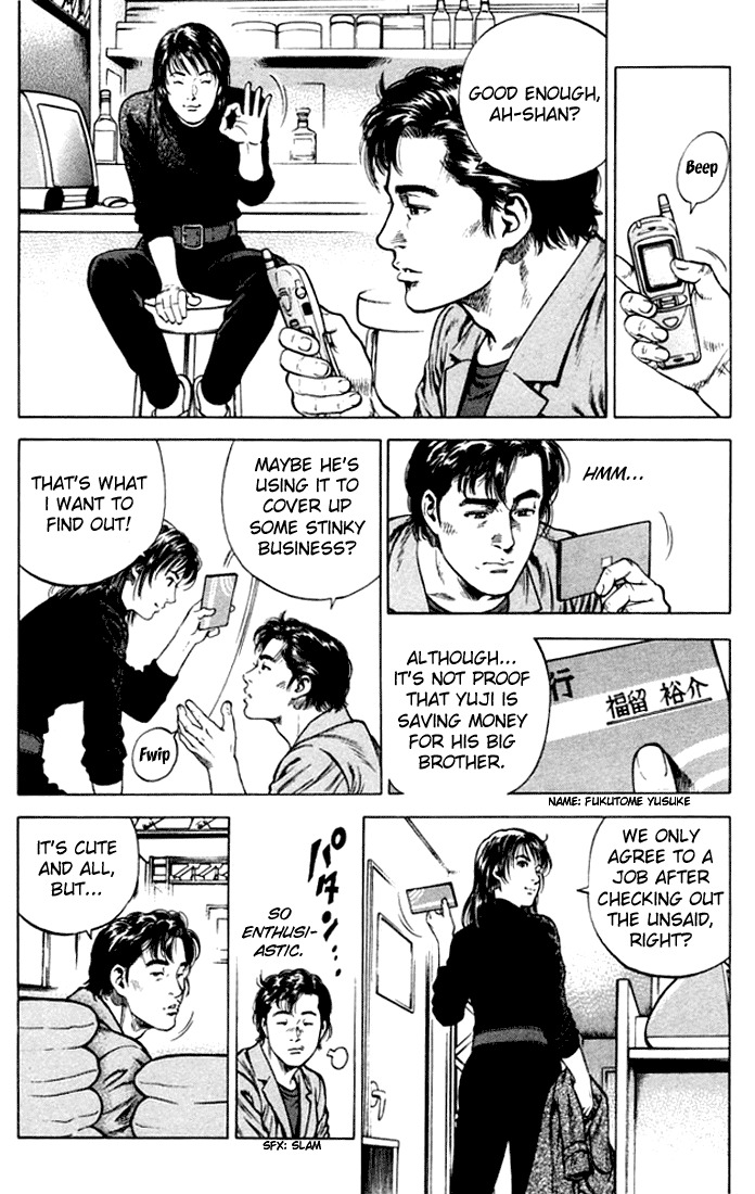 Angel Heart Chapter 73 page 4 - Chapter 73: A Clumsy Man
