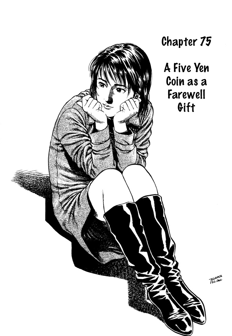 Angel Heart Chapter 74 page 1 - Chapter 74: A Five Yen Coin as a Farewell Gift