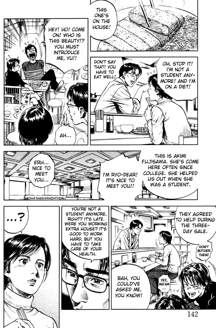 Angel Heart Chapter 74 page 10 - Chapter 74: A Five Yen Coin as a Farewell Gift