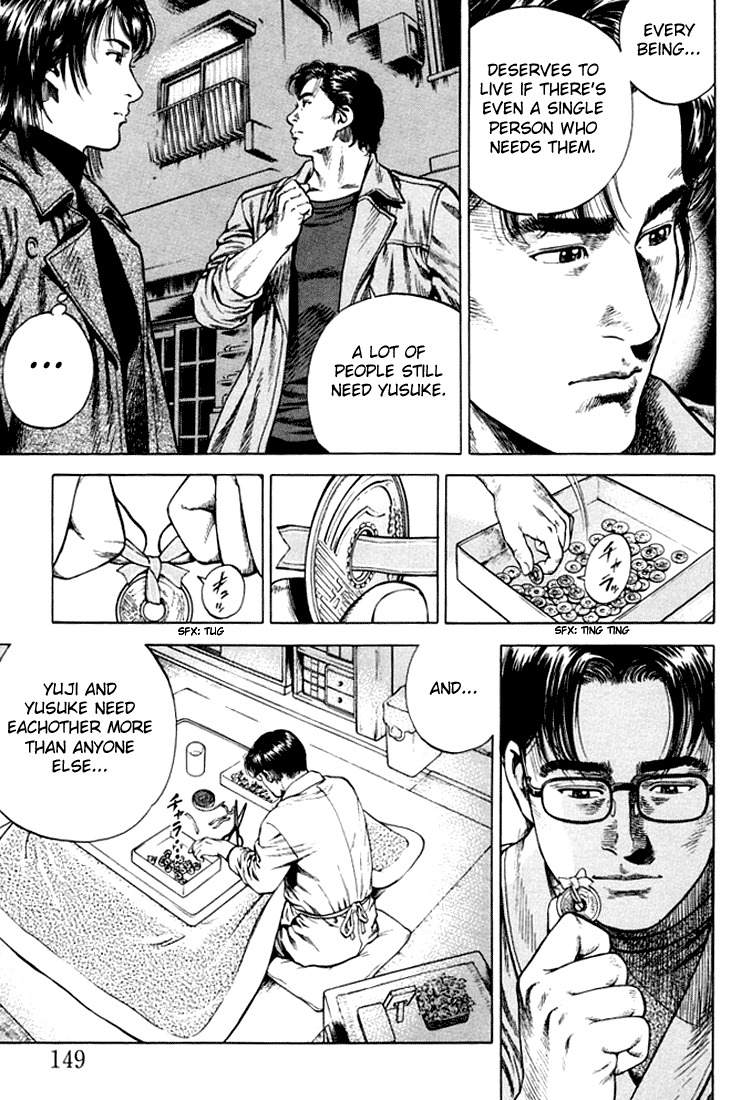 Angel Heart Chapter 74 page 17 - Chapter 74: A Five Yen Coin as a Farewell Gift