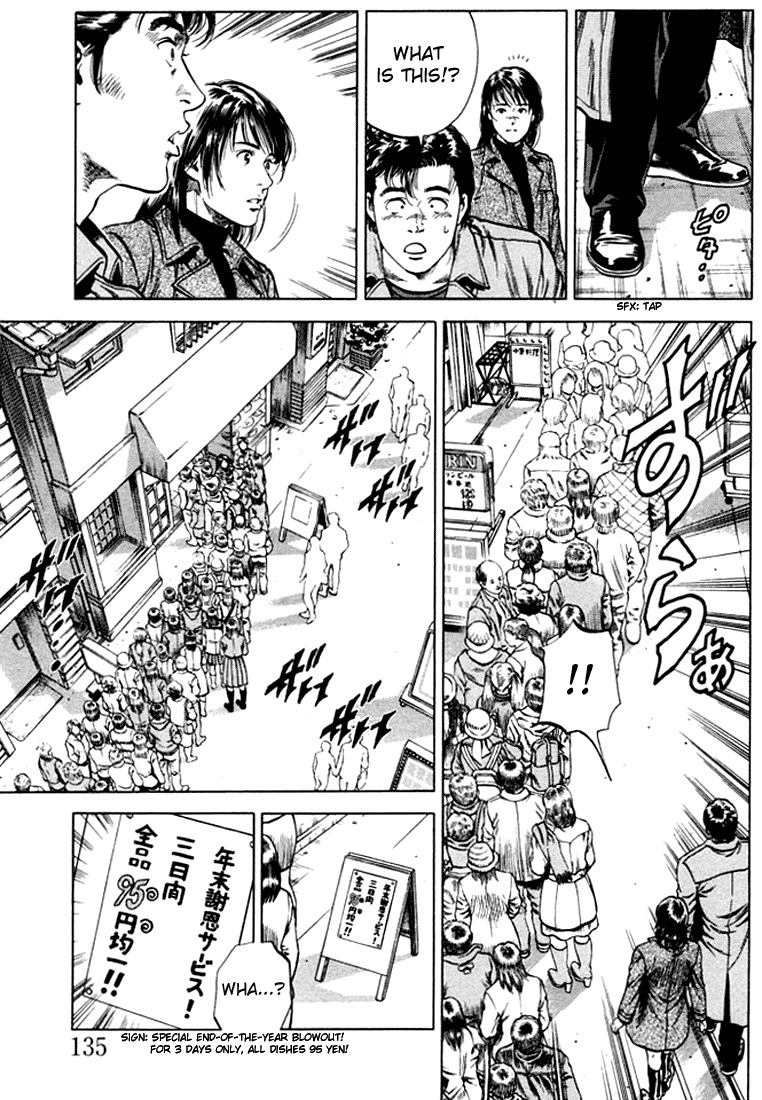 Angel Heart Chapter 74 page 3 - Chapter 74: A Five Yen Coin as a Farewell Gift