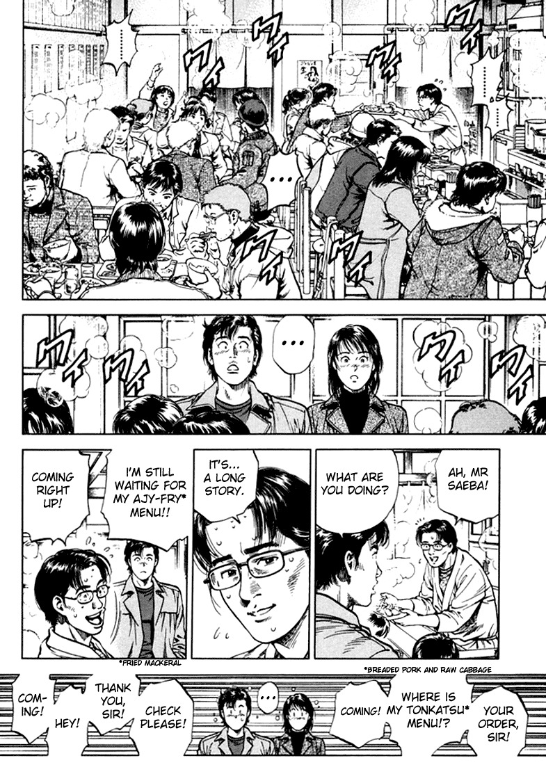 Angel Heart Chapter 74 page 4 - Chapter 74: A Five Yen Coin as a Farewell Gift