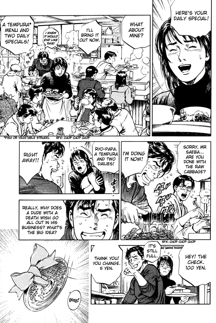 Angel Heart Chapter 74 page 5 - Chapter 74: A Five Yen Coin as a Farewell Gift