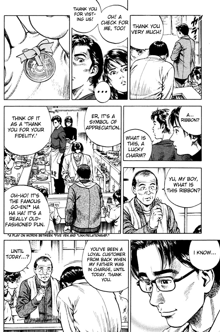 Angel Heart Chapter 74 page 6 - Chapter 74: A Five Yen Coin as a Farewell Gift
