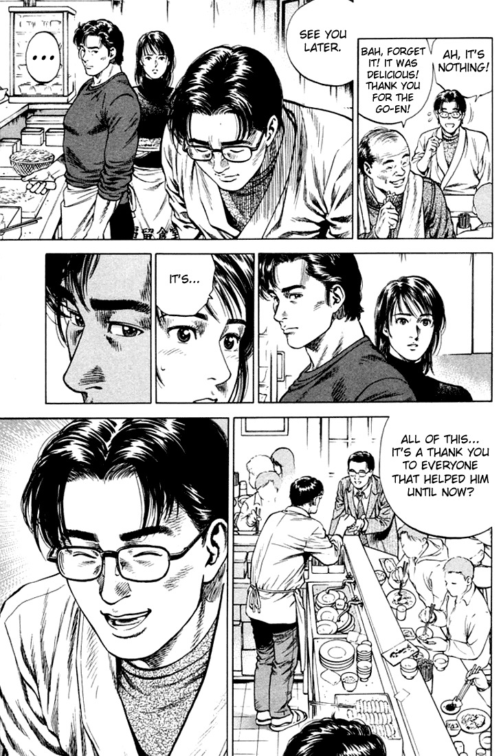 Angel Heart Chapter 74 page 7 - Chapter 74: A Five Yen Coin as a Farewell Gift