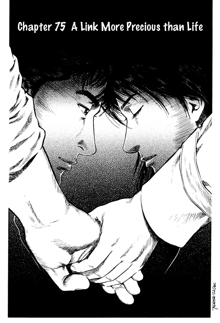 Angel Heart Chapter 75 page 1 - Chapter 75: A Link More Precious than Life