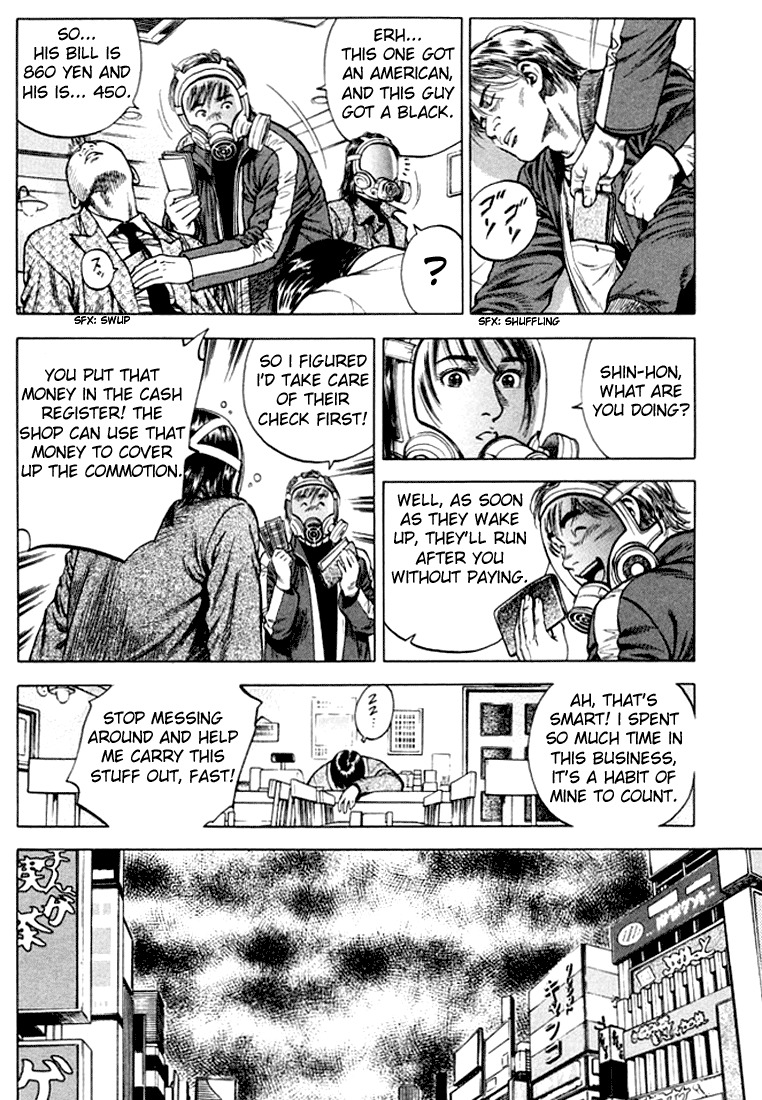 Angel Heart Chapter 75 page 10 - Chapter 75: A Link More Precious than Life