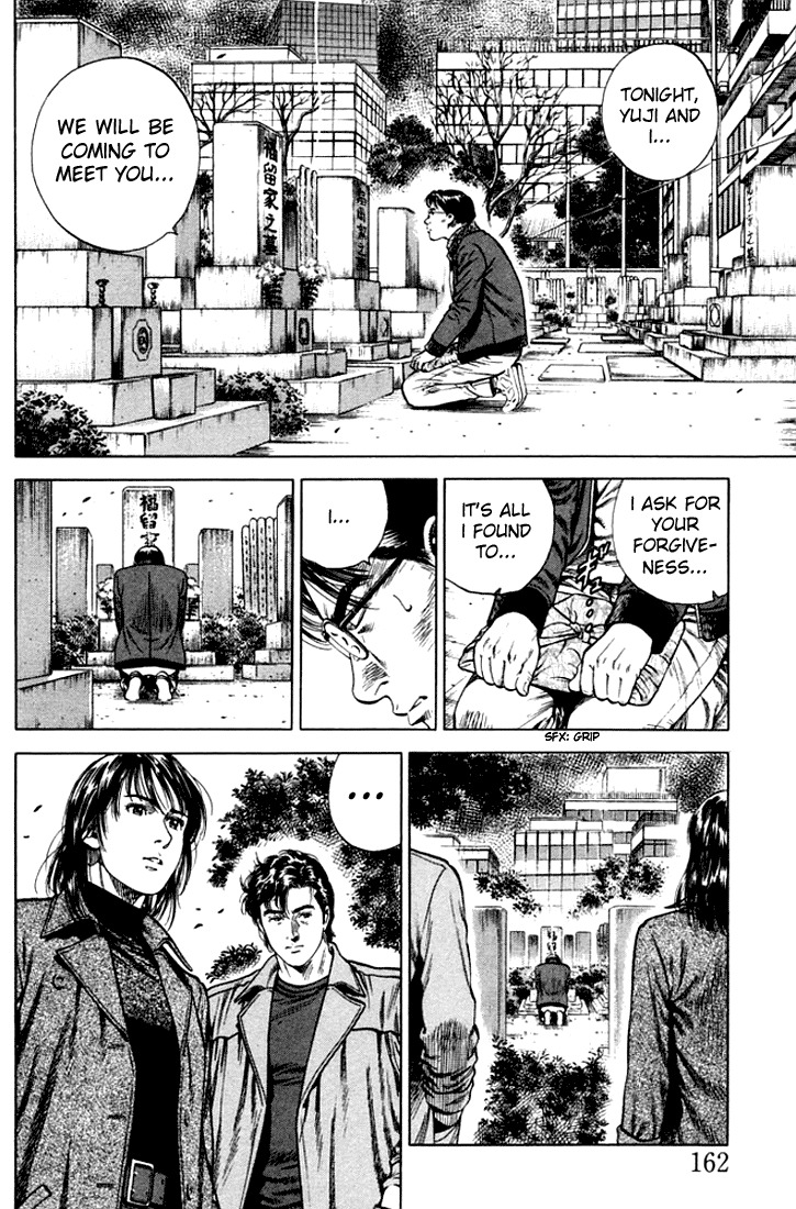 Angel Heart Chapter 75 page 12 - Chapter 75: A Link More Precious than Life