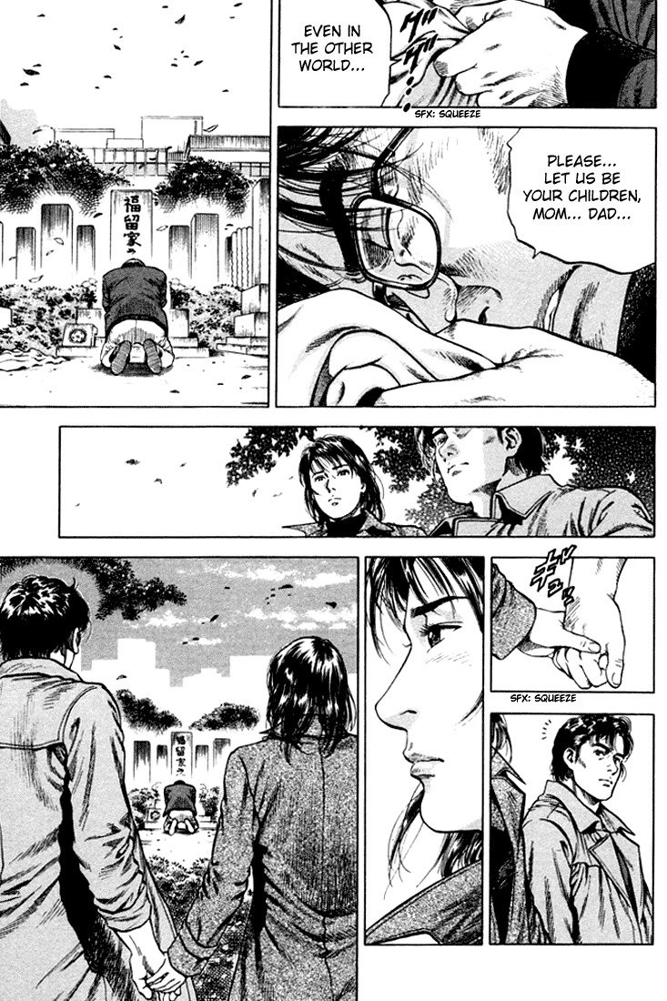 Angel Heart Chapter 75 page 17 - Chapter 75: A Link More Precious than Life