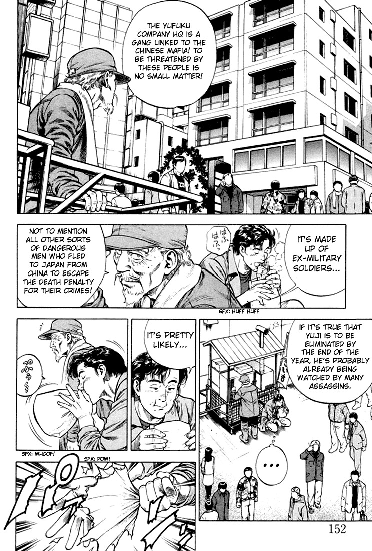 Angel Heart Chapter 75 page 2 - Chapter 75: A Link More Precious than Life