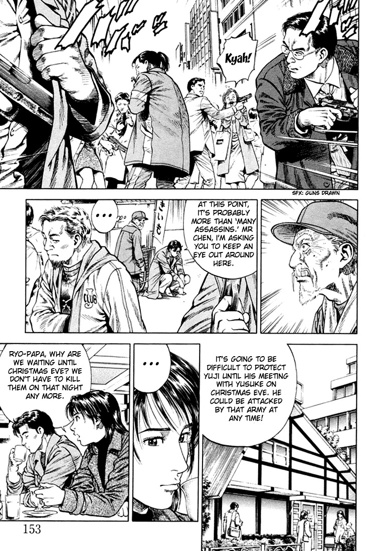 Angel Heart Chapter 75 page 3 - Chapter 75: A Link More Precious than Life