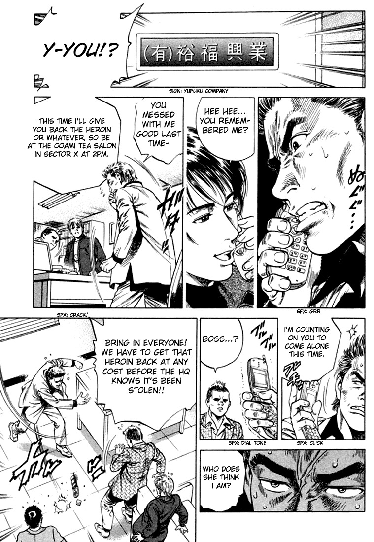 Angel Heart Chapter 75 page 5 - Chapter 75: A Link More Precious than Life