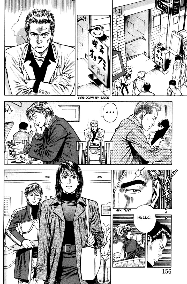 Angel Heart Chapter 75 page 6 - Chapter 75: A Link More Precious than Life