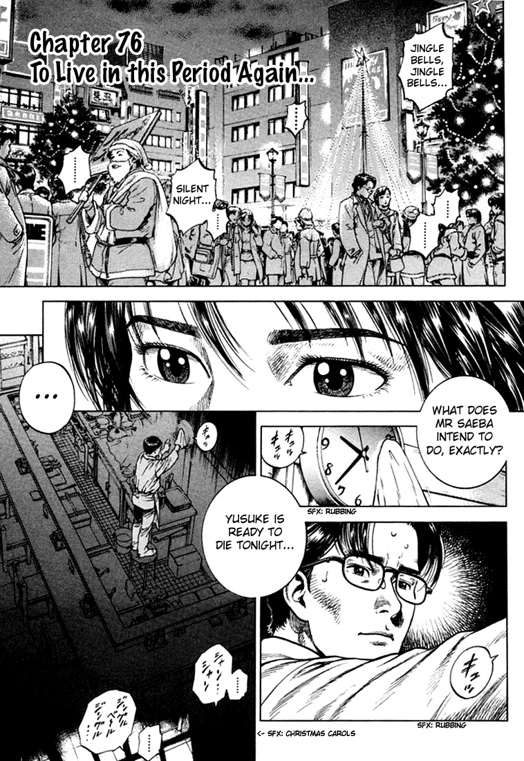 Angel Heart Chapter 76 page 1 - Chapter 76: To Live in this Period Again...