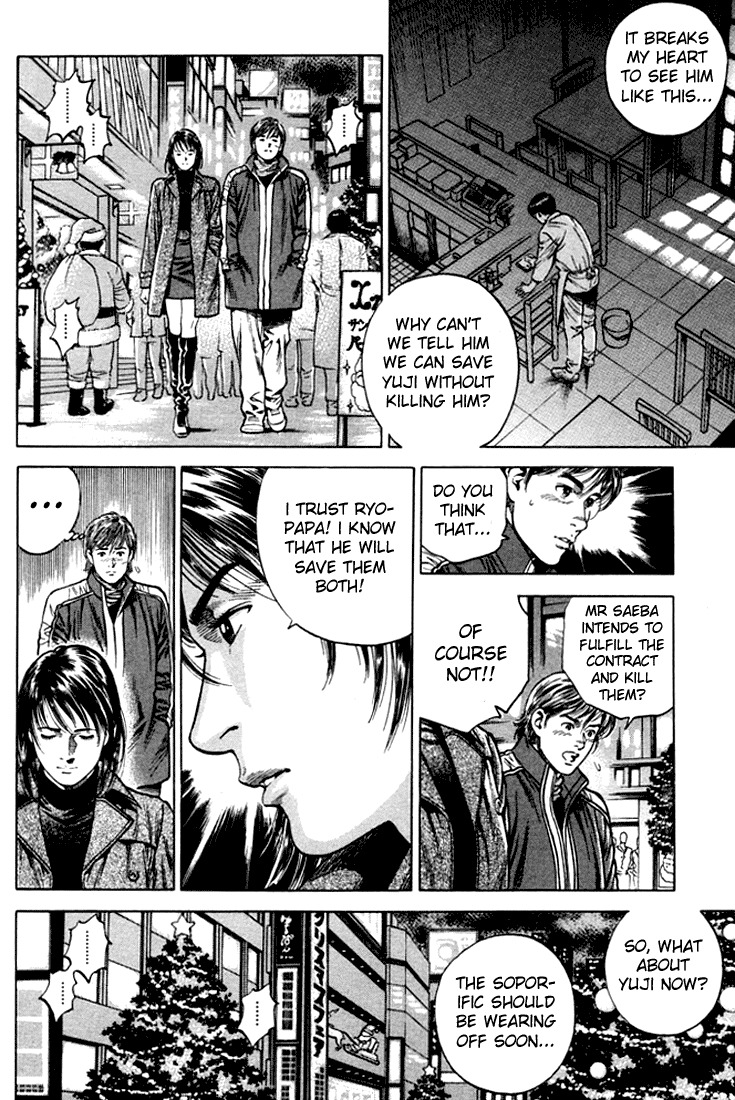 Angel Heart Chapter 76 page 2 - Chapter 76: To Live in this Period Again...
