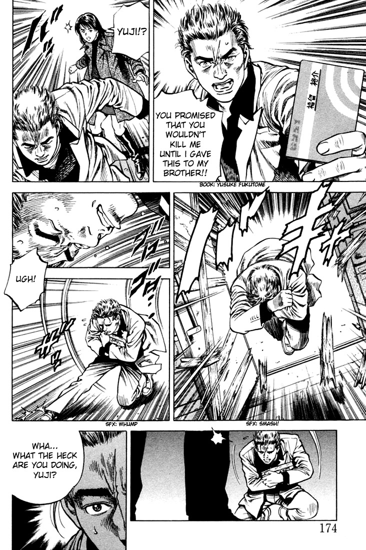 Angel Heart Chapter 76 page 6 - Chapter 76: To Live in this Period Again...